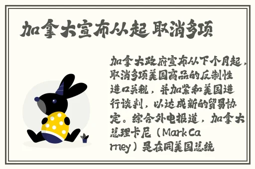 今晚老师让你桶个够