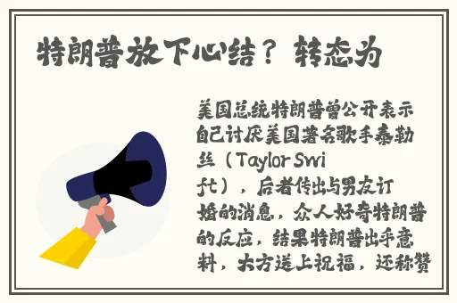 无颜之月在线观看