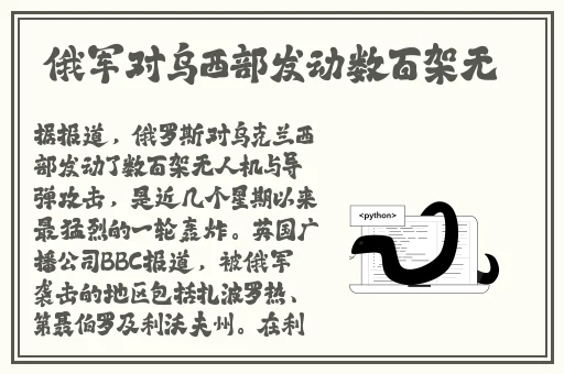 亚洲1区2区3区幻星辰