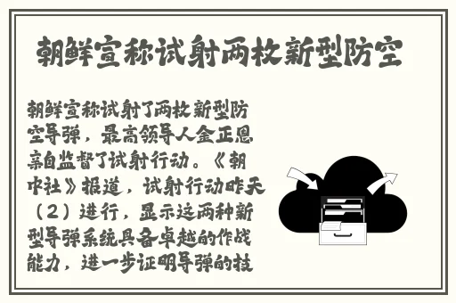 国外12小小
